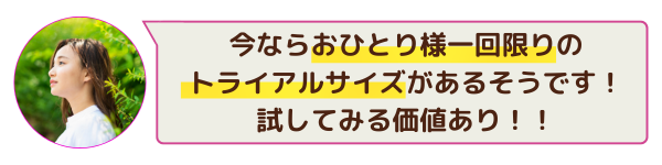 選び方